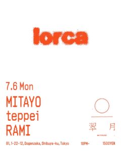 lorca