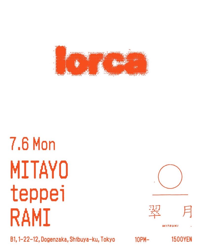 lorca