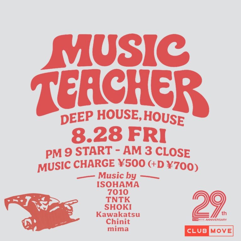 Music Teacher