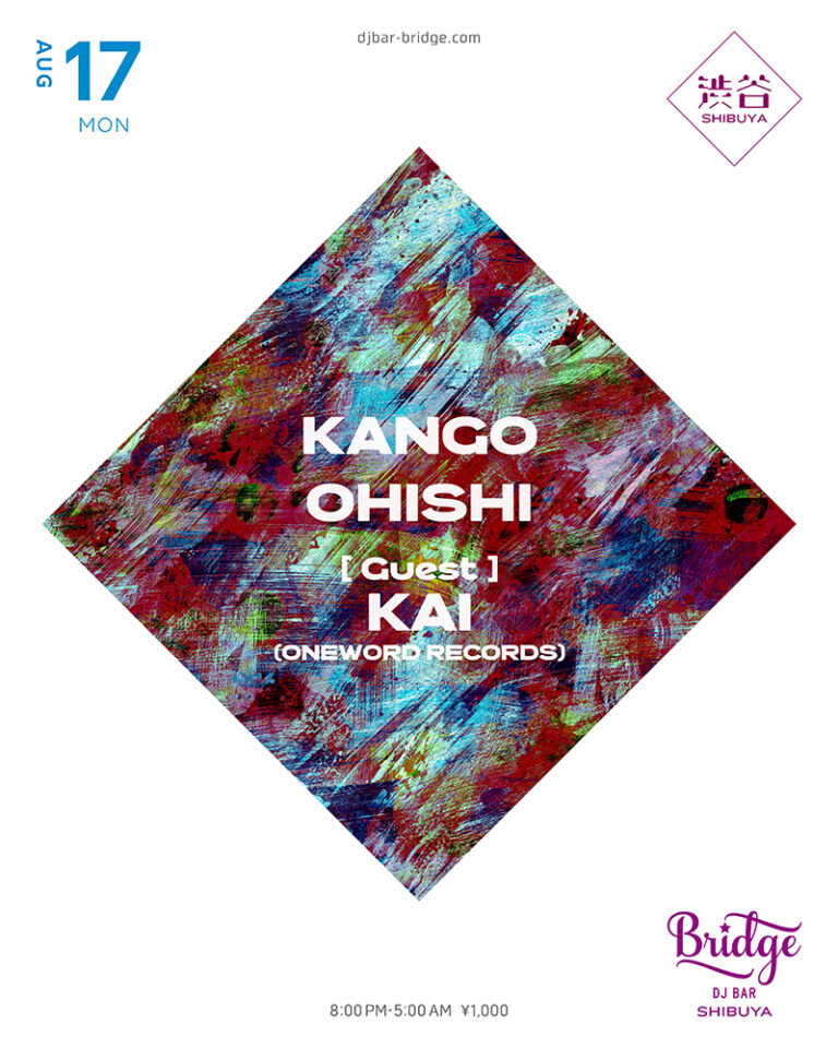 KANGO / OHISHI / KAI