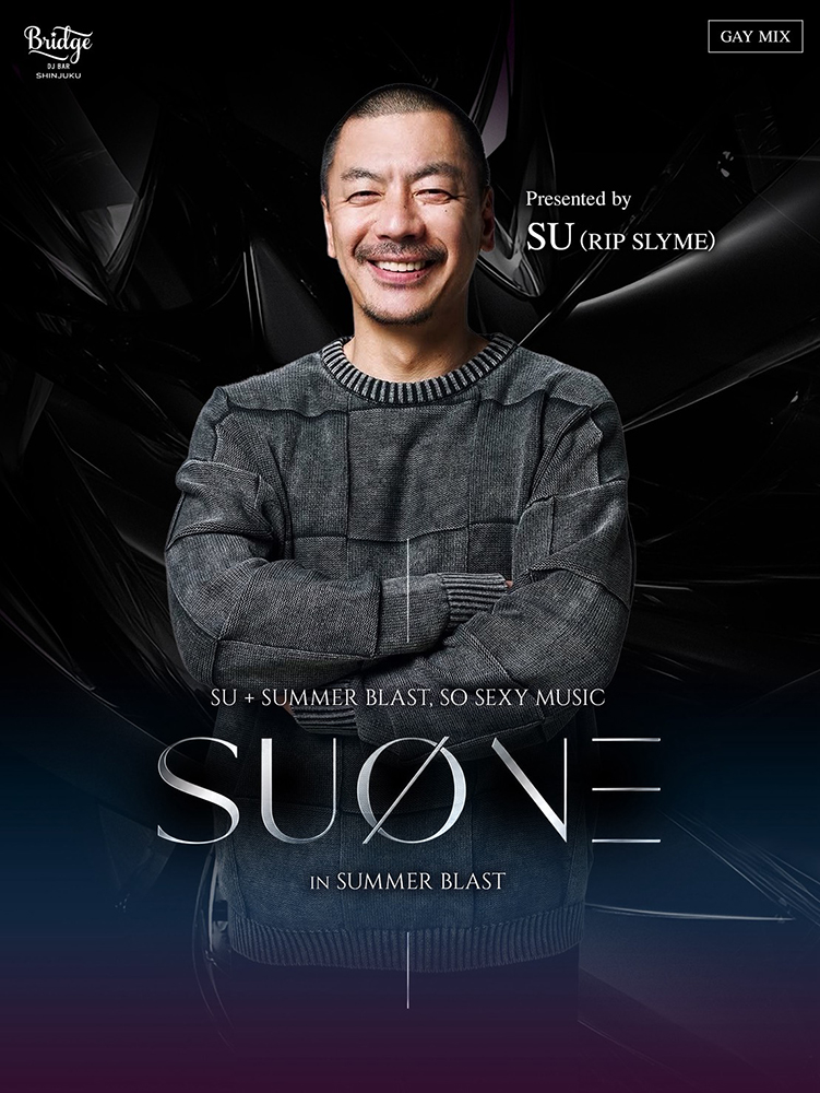 SUONE
