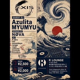AXIS