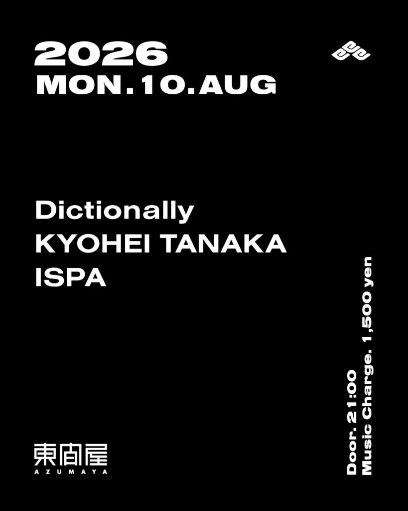 Azumaya -Monday-