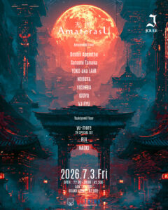 AmaterasU -天照-