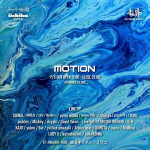 MOTION