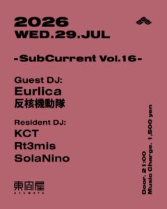 SubCurrent Vol.16