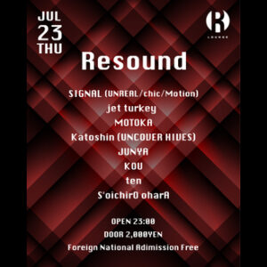 Resound