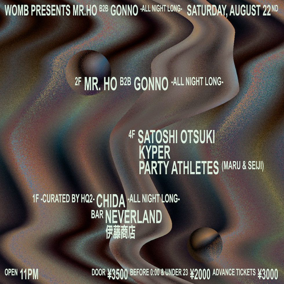WOMB PRESENTS MR.HO…