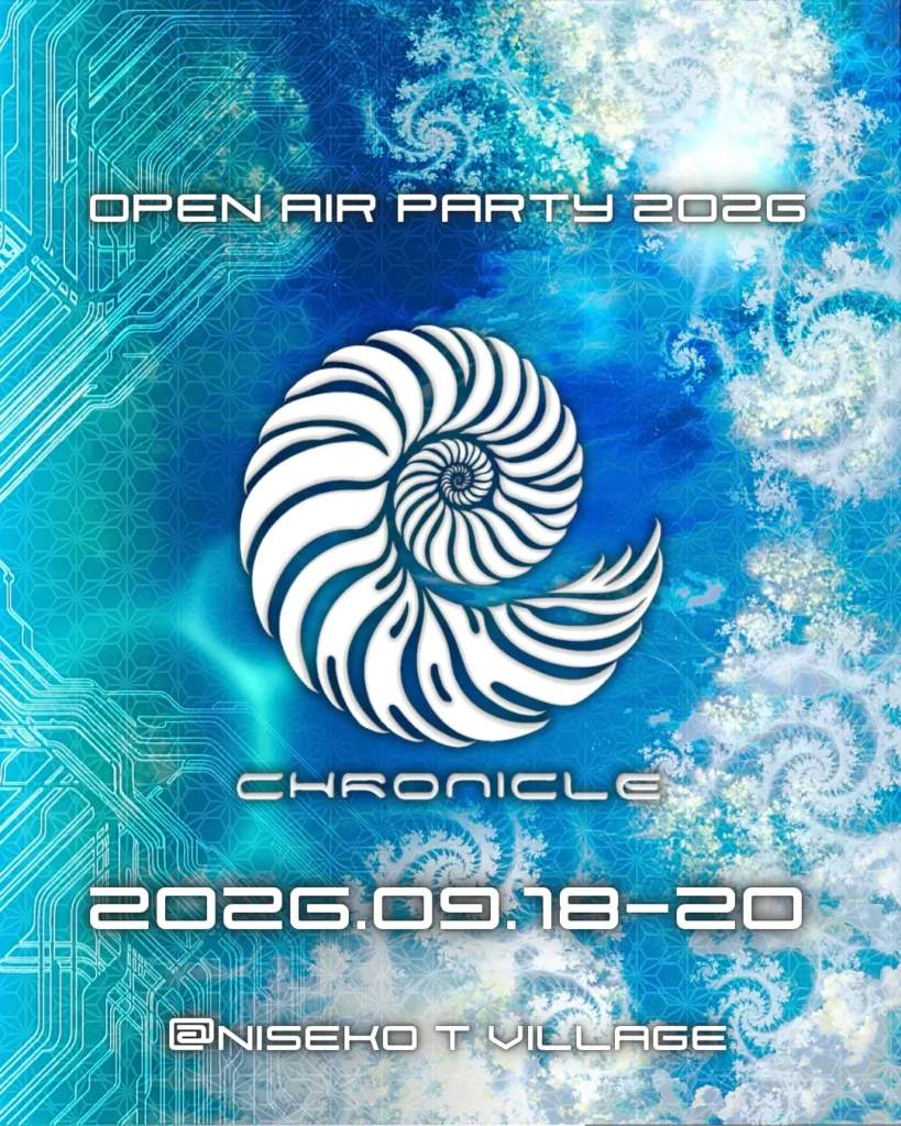 OPEN AIR PARTY 2026 CHRONICLE