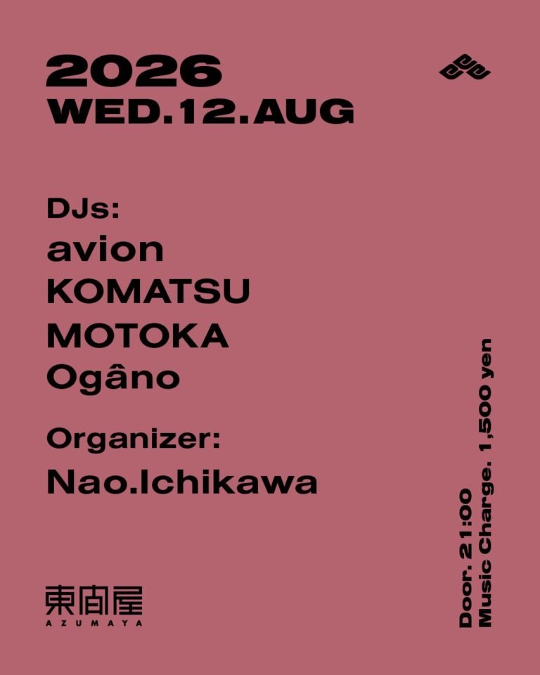 Azumaya -Wednesday-