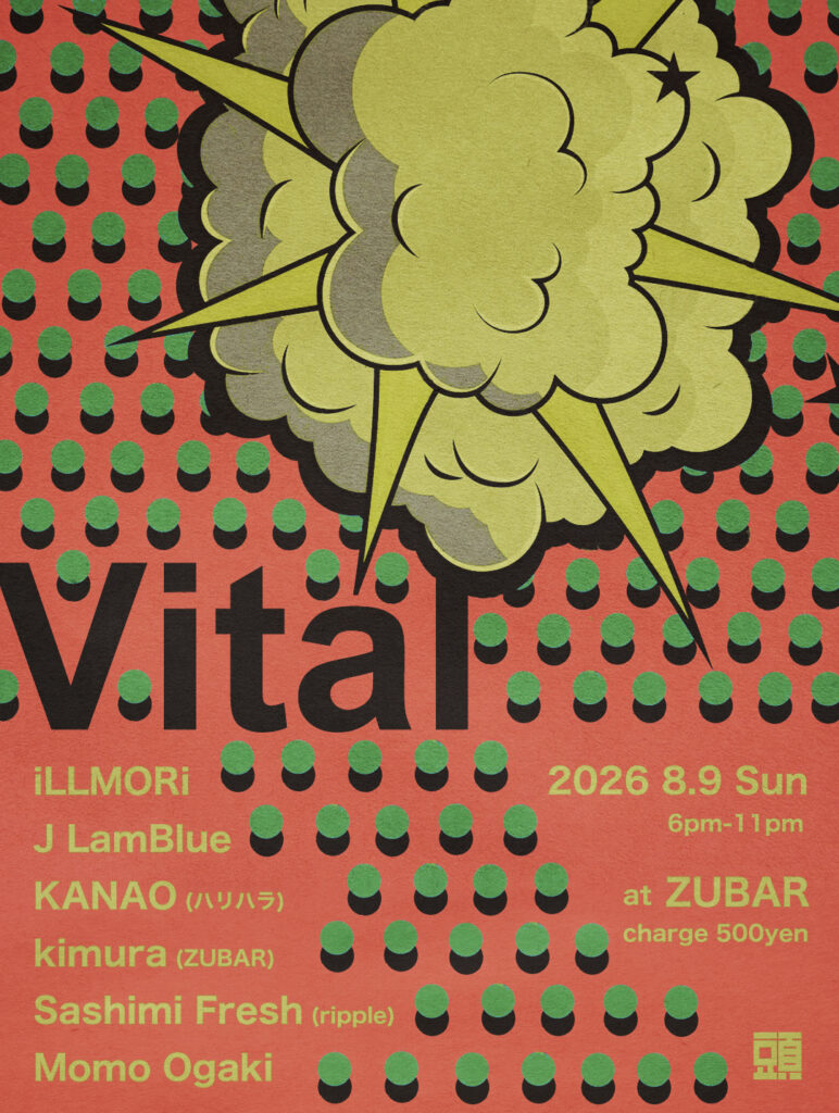 Vital