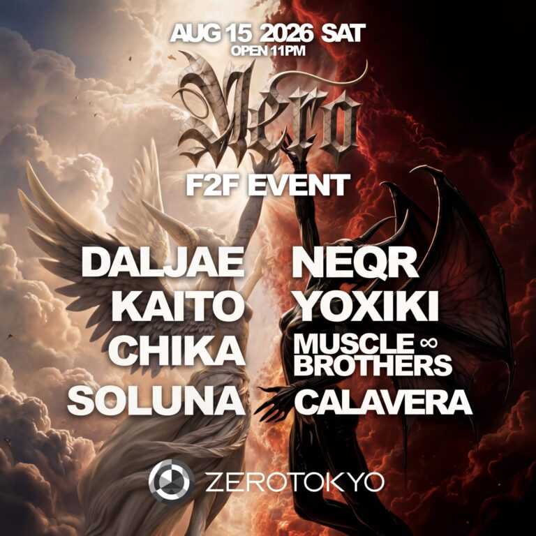 NERO presents F2F Vol. III