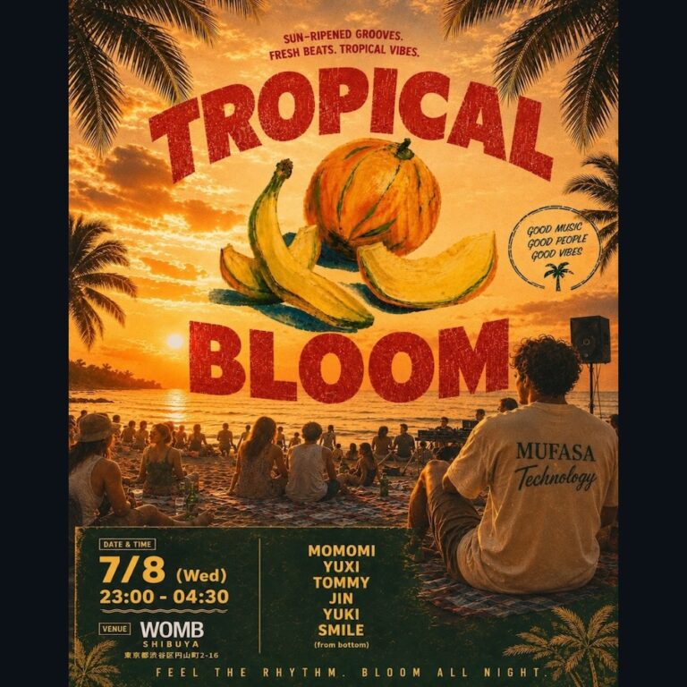 TROPICAL BLOOM