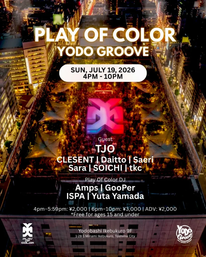 PLAY OF COLOR YODO GROOVE