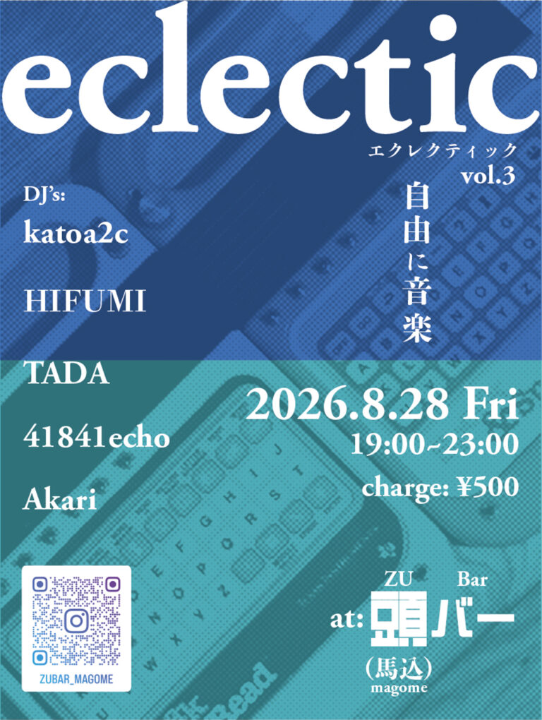 eclectic
