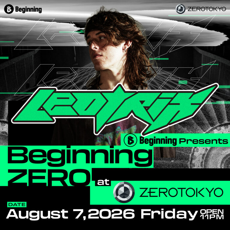 Beginning ZERO