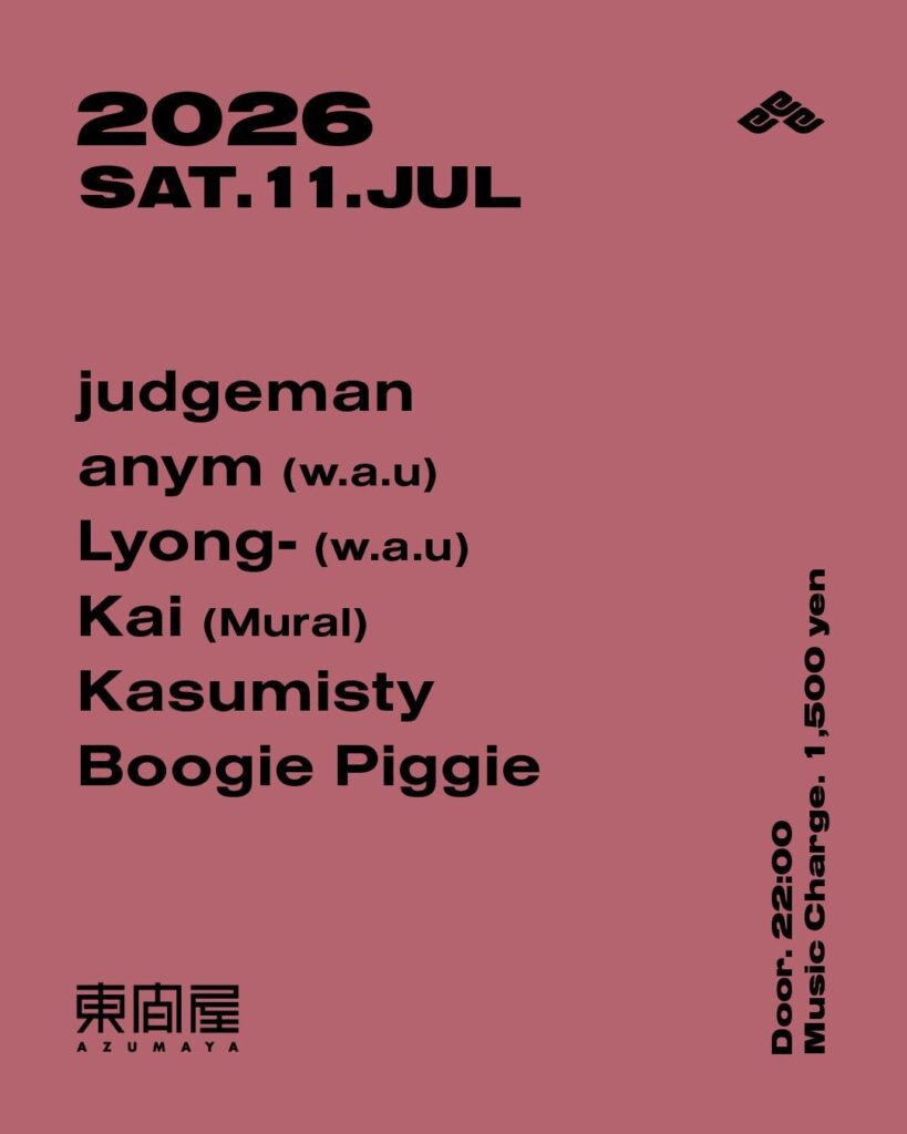 Azumaya -Saturday-