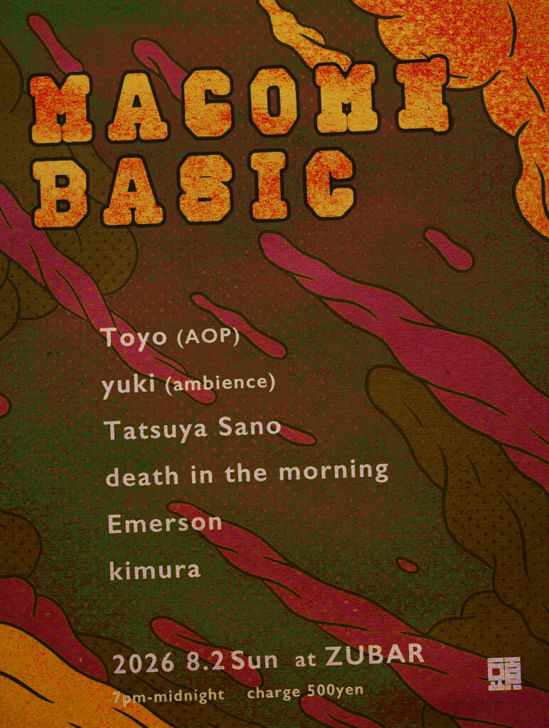 MAGOME BASIC