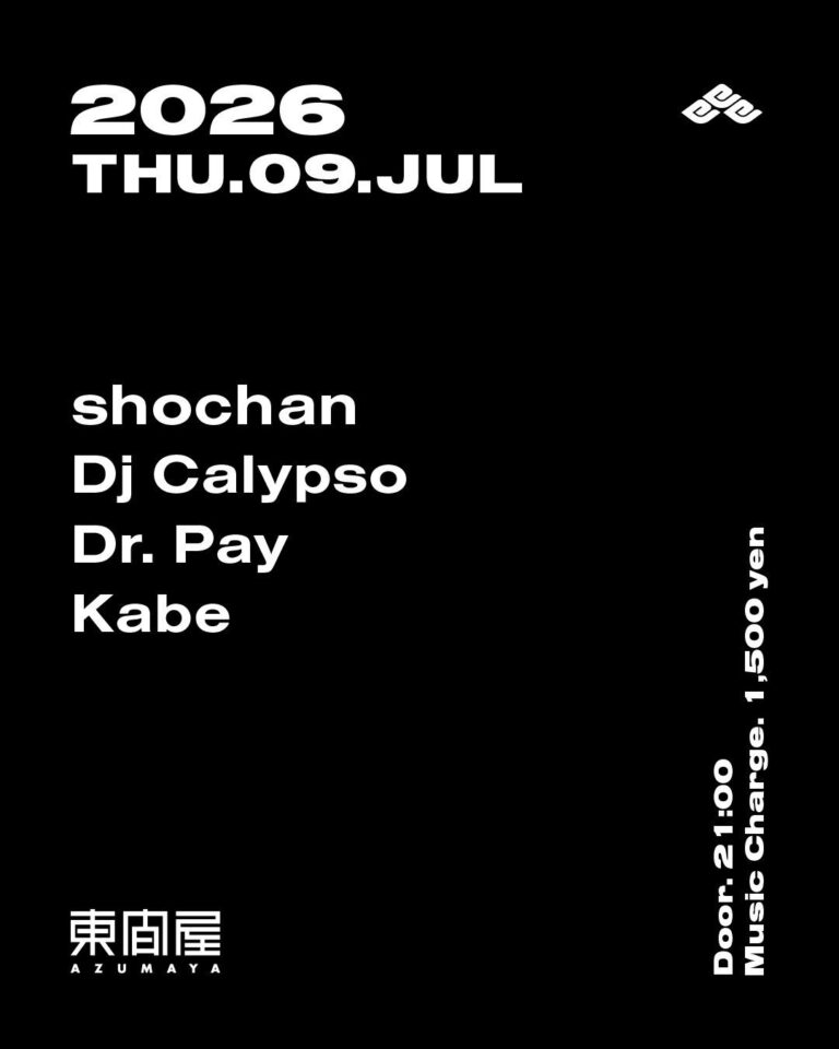 Azumaya -Thursday-