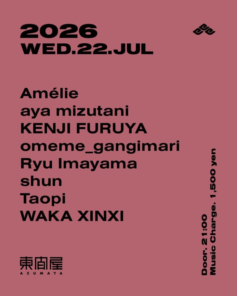 Azumaya -Wednesday-