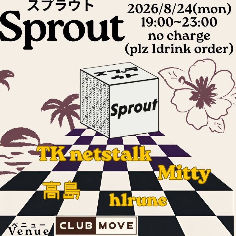 sprout