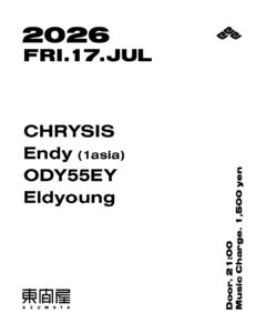 Azumaya -Friday-