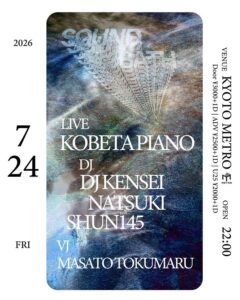Sound Bath