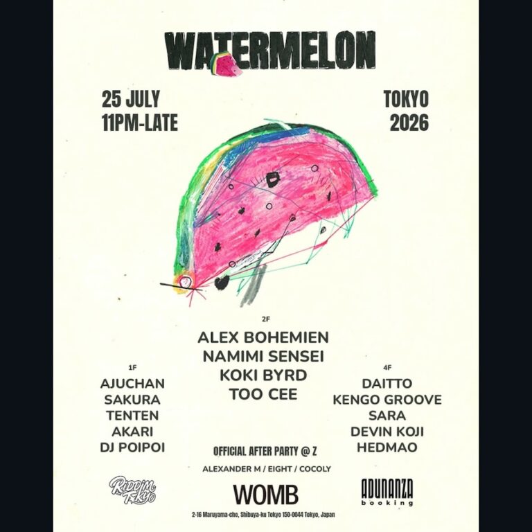 WATERMELON