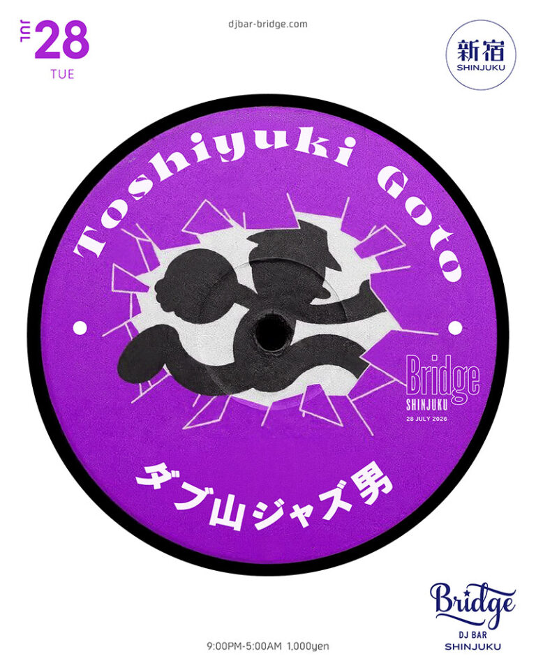 Toshiyuki Goto / ダブ山ジャズ男