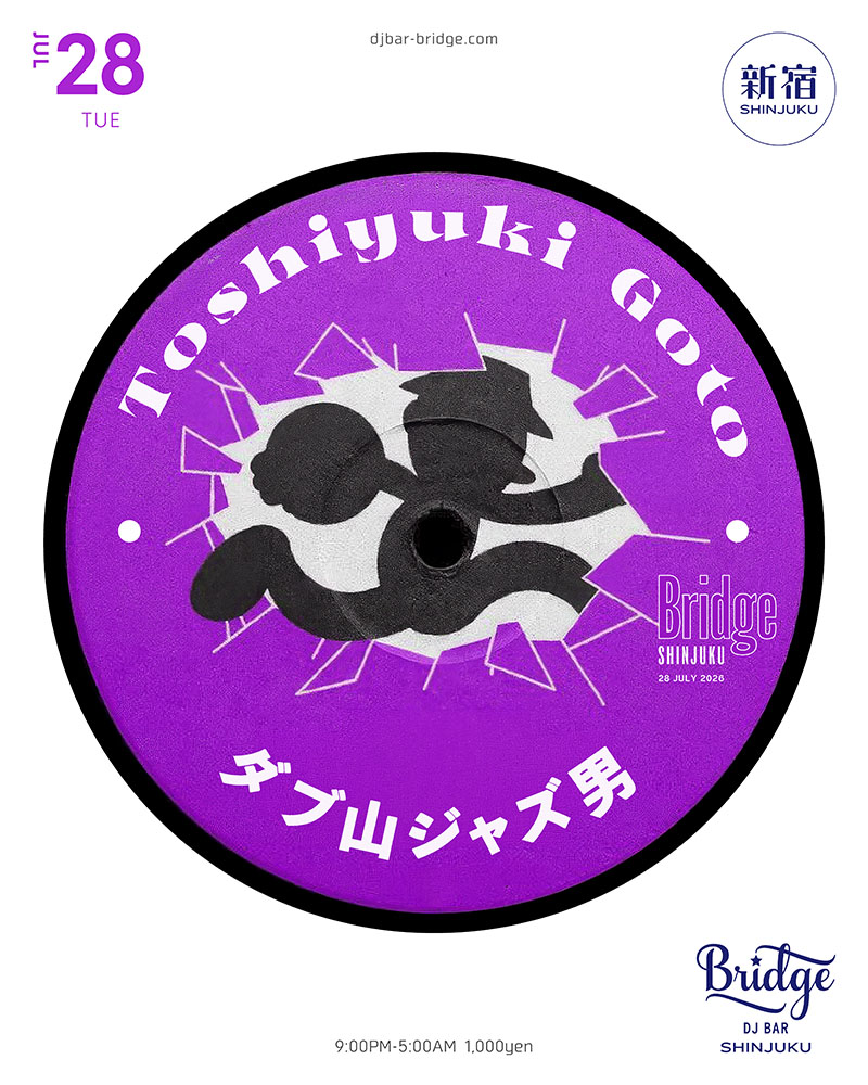 Toshiyuki Goto / ダブ山ジャズ男