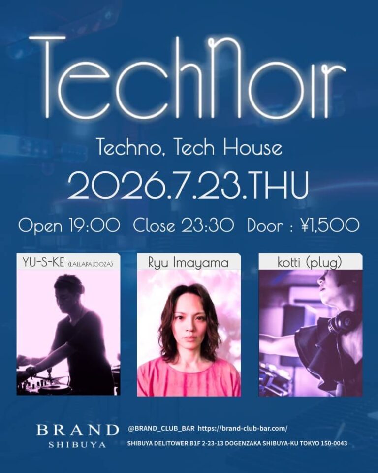 Technoir