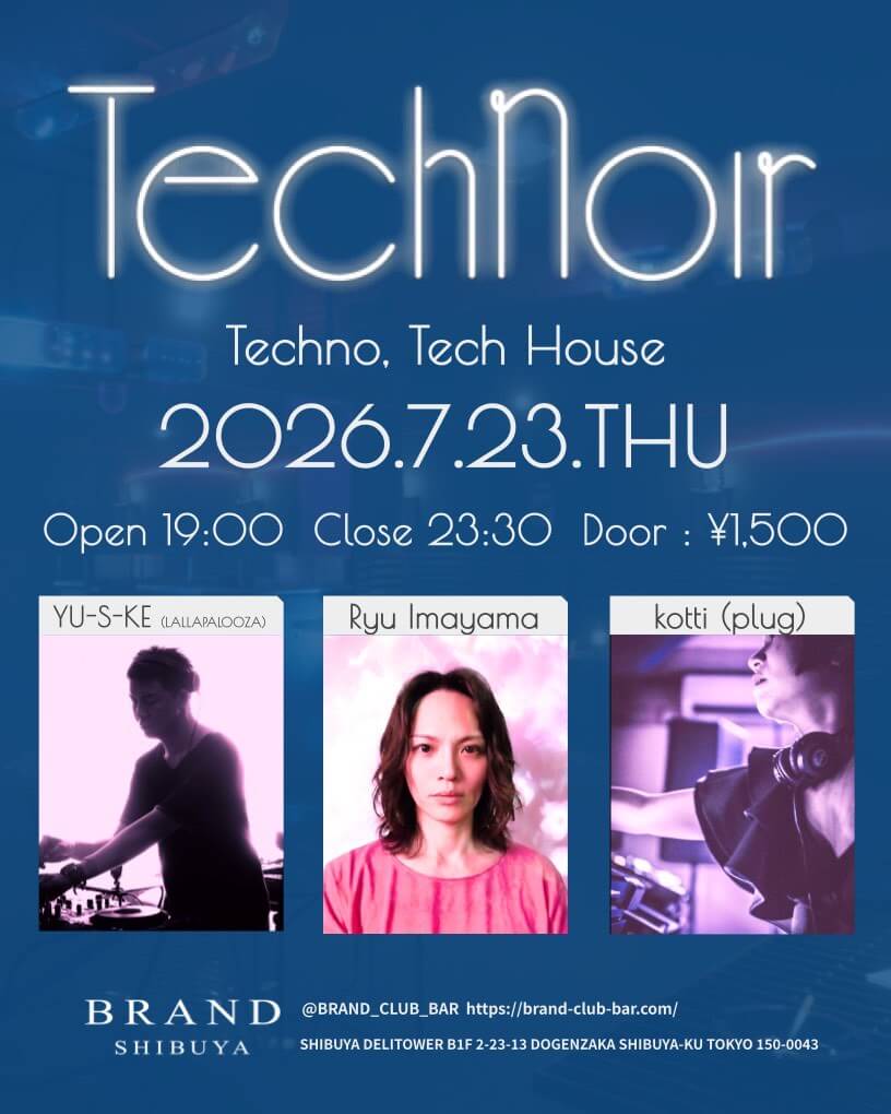 Technoir