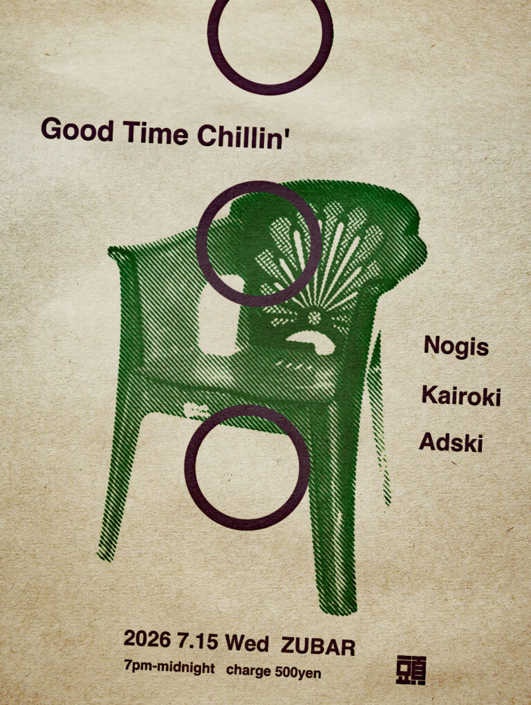 Good Time Chillin’