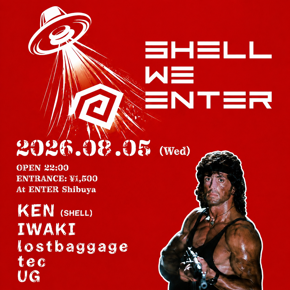 SHELL WE ENTER