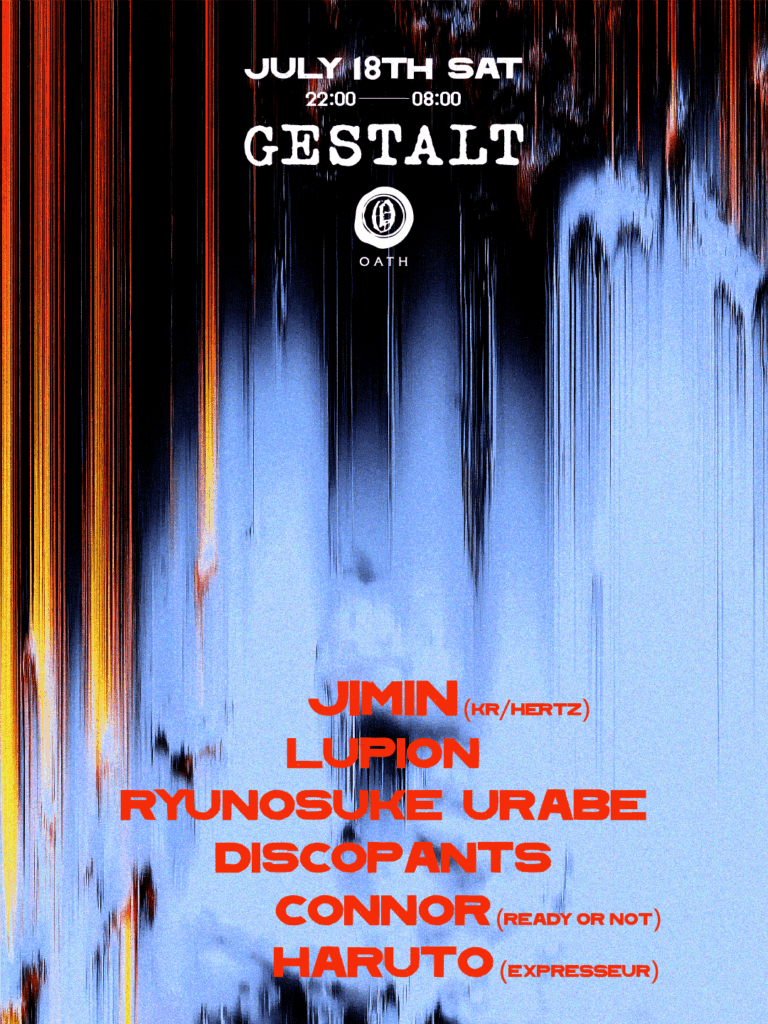 GESTALT