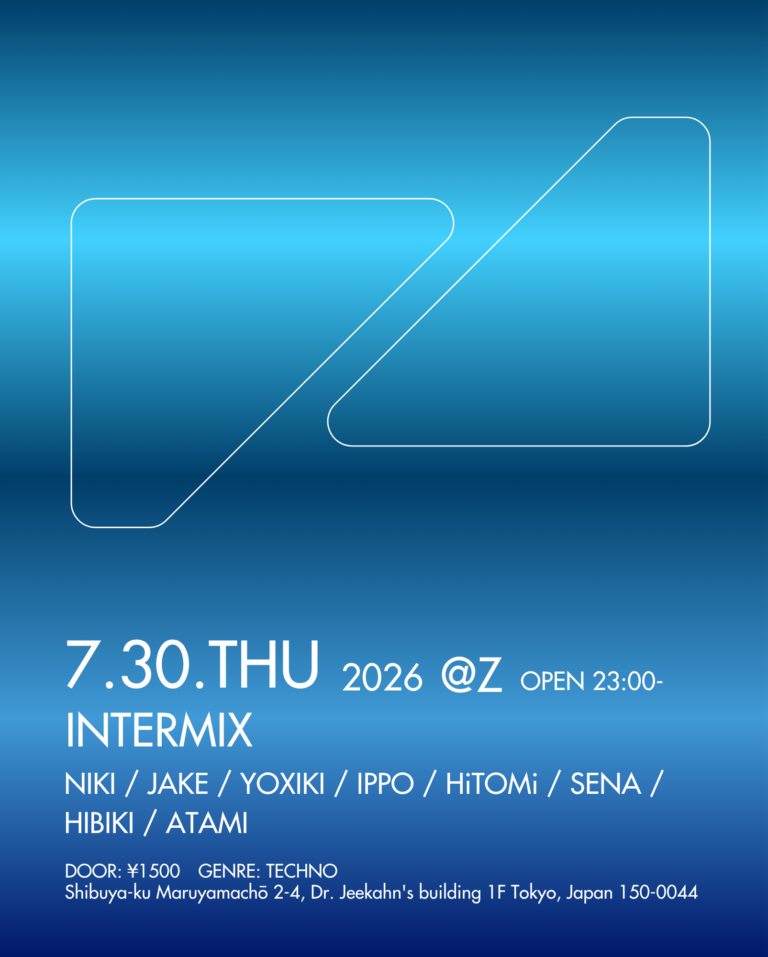 INTERMIX