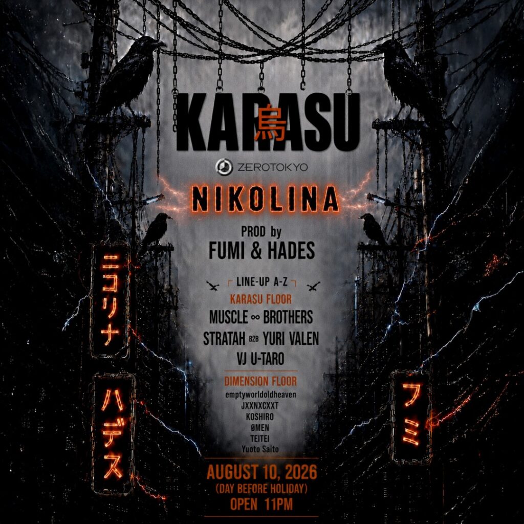KARASU