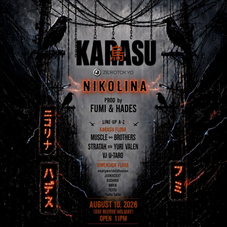 KARASU