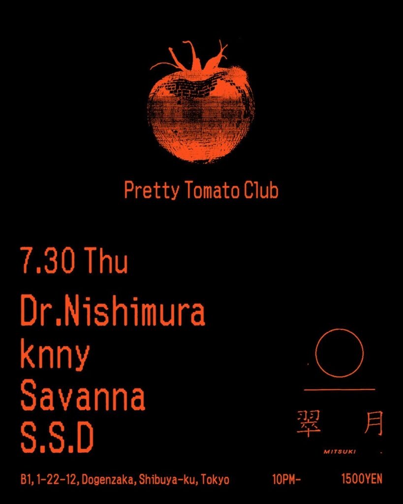 Pretty Tomato Club