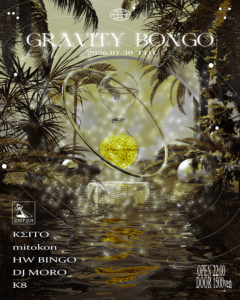 Gravity Bongo