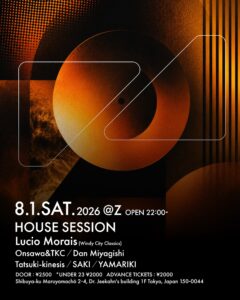HOUSE SESSION