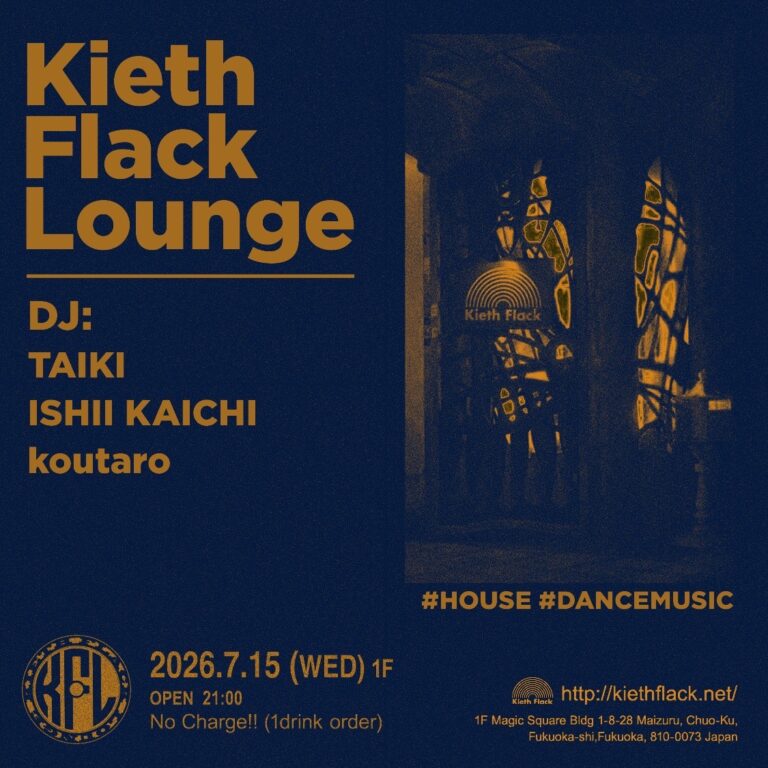 KF LOUNGE