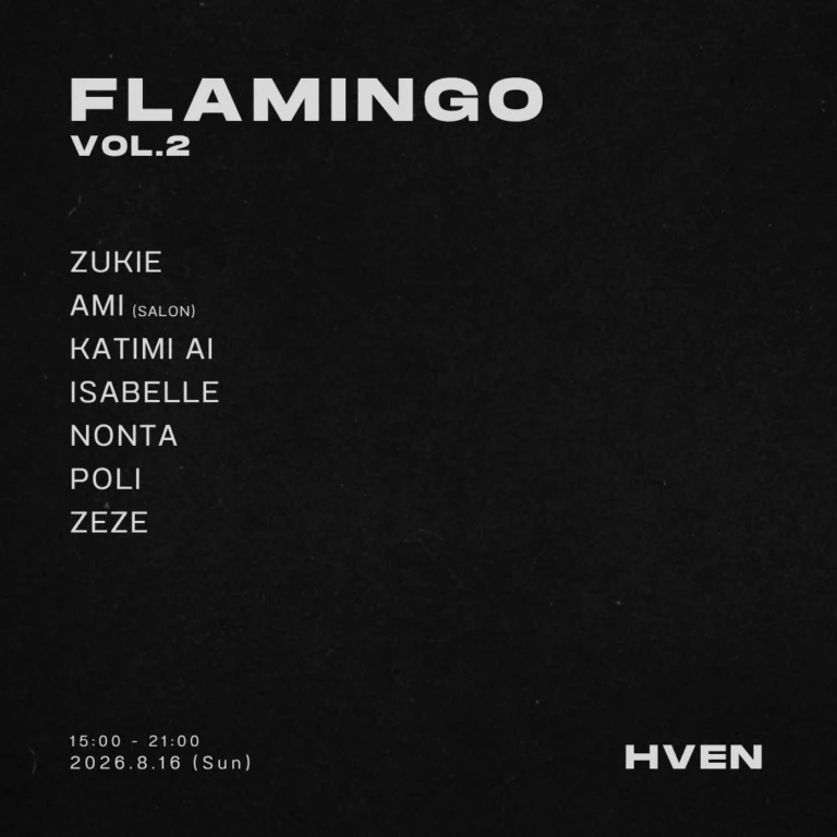FLAMINGO VOL.2