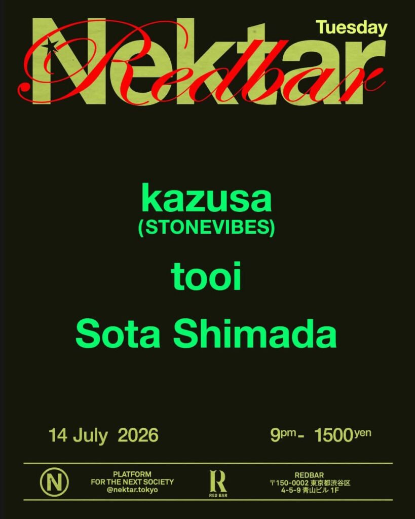 Nektar