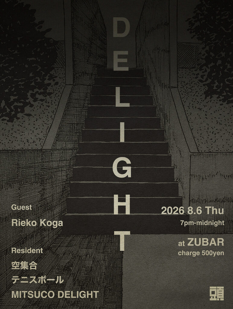 DELIGHT