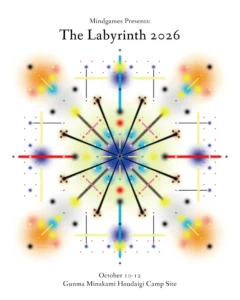 The Labyrinth 2026