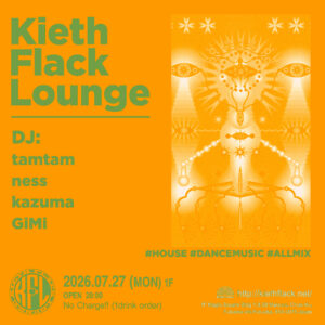 KF LOUNGE