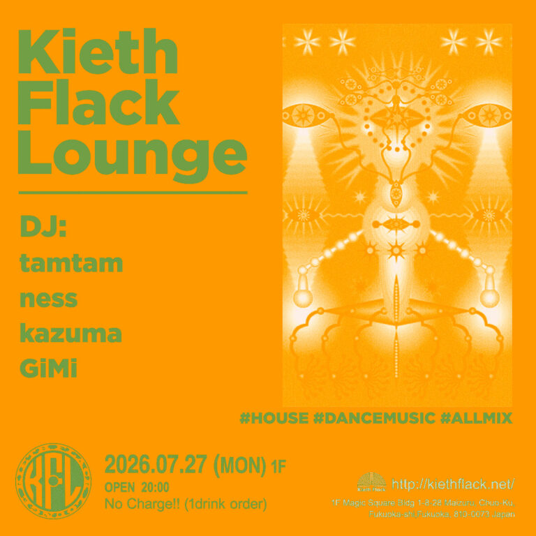 KF LOUNGE