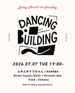 Dancing Building