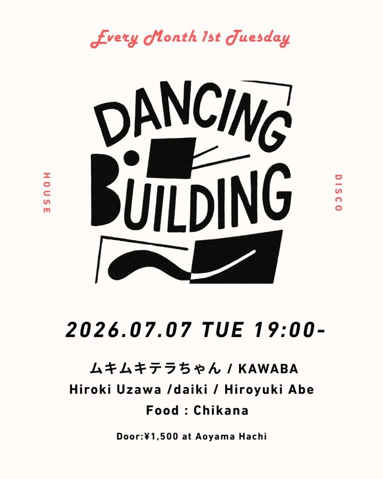 Dancing Building